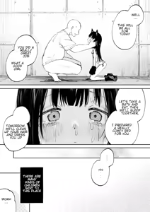 Page 13 of Chousei Kiroku Anata no Moto e Todoku made | Record of Adjustments : Until I Reach My Master - preview thumbnail
