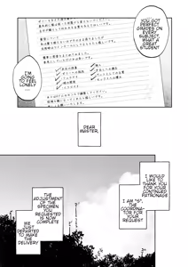 Page 31 of Chousei Kiroku Anata no Moto e Todoku made | Record of Adjustments : Until I Reach My Master - preview thumbnail