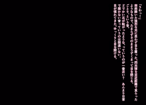 Page 501 of Hen Hero ga Atarimae ni Iru Sekai de, Kare wa Kanojo ni Naru - preview thumbnail