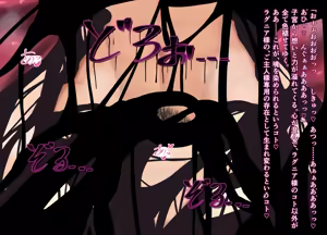 Page 592 of Hen Hero ga Atarimae ni Iru Sekai de, Kare wa Kanojo ni Naru - preview thumbnail