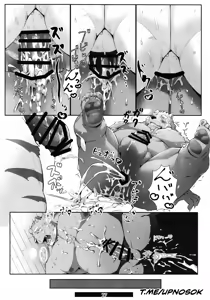 Page 26 of 煩悩ストレッチ Upscale - preview thumbnail