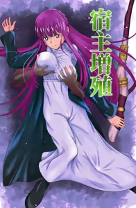 Shukushu Zoushoku - hentai manga cover image