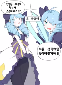 그웬 다루기 - hentai manga cover image