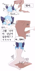 Page 9 of 그웬 다루기 - preview thumbnail