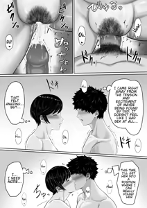 Page 31 of Sexless no Kyonyuu Haha ni Nori de Kisaseta Mizugi ga Erosugita node Chichi no Kawari ni Chinpo Iretara Mainichi Nori de Nakadashi Sasetekureru You ni Natta Hanashi (uncensored) - preview thumbnail