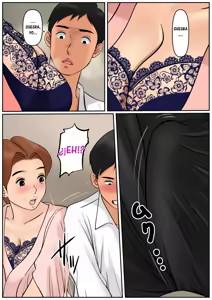 Page 22 of Oba-san ja Dame Kashira? | ¿No Está Bien, Suegra？ - preview thumbnail