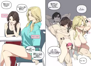 Page 14 of Who's that girl? / Today's Han Yoil Is a Woman① Sample - preview thumbnail