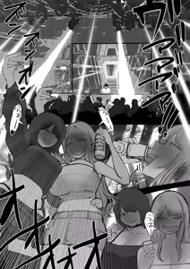 Page 10 of Kinketsu Gal o Kaishou Shitara Deisui 3P Ecchi de Hitasura Namahame Shimakutta Hanashi - preview thumbnail