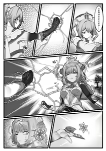 Page 30 of Shadow of the Abyss - Mondstadt - preview thumbnail