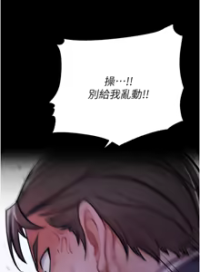 Page 111 of 选手村:母猪调教 | 選手村:母豬調教 1-45 END - preview thumbnail