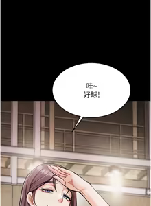 Page 119 of 选手村:母猪调教 | 選手村:母豬調教 1-45 END - preview thumbnail