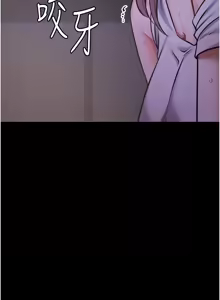 Page 120 of 选手村:母猪调教 | 選手村:母豬調教 1-45 END - preview thumbnail