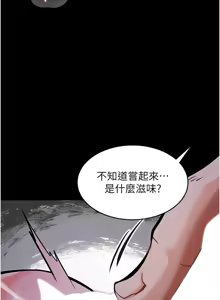 Page 180 of 选手村:母猪调教 | 選手村:母豬調教 1-45 END - preview thumbnail