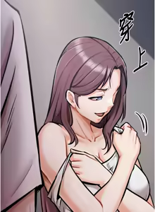 Page 232 of 选手村:母猪调教 | 選手村:母豬調教 1-45 END - preview thumbnail