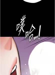 Page 249 of 选手村:母猪调教 | 選手村:母豬調教 1-45 END - preview thumbnail