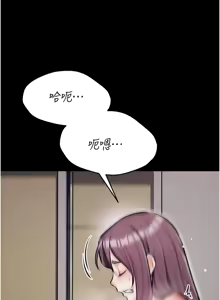 Page 260 of 选手村:母猪调教 | 選手村:母豬調教 1-45 END - preview thumbnail