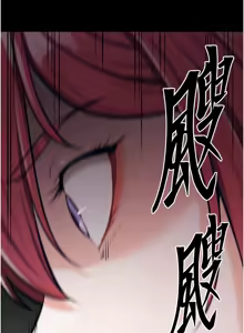 Page 320 of 选手村:母猪调教 | 選手村:母豬調教 1-45 END - preview thumbnail