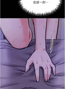 Page 414 of 选手村:母猪调教 | 選手村:母豬調教 1-45 END - preview thumbnail