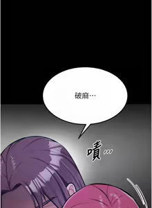 Page 425 of 选手村:母猪调教 | 選手村:母豬調教 1-45 END - preview thumbnail