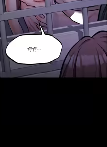 Page 514 of 选手村:母猪调教 | 選手村:母豬調教 1-45 END - preview thumbnail