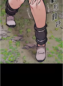 Page 545 of 选手村:母猪调教 | 選手村:母豬調教 1-45 END - preview thumbnail
