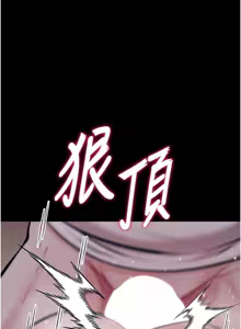 Page 595 of 选手村:母猪调教 | 選手村:母豬調教 1-45 END - preview thumbnail