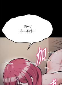 Page 598 of 选手村:母猪调教 | 選手村:母豬調教 1-45 END - preview thumbnail