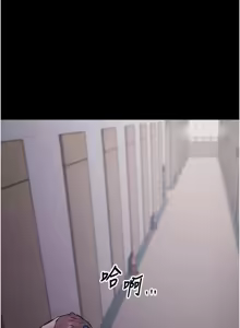 Page 60 of 选手村:母猪调教 | 選手村:母豬調教 1-45 END - preview thumbnail