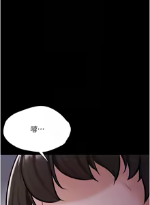 Page 63 of 选手村:母猪调教 | 選手村:母豬調教 1-45 END - preview thumbnail