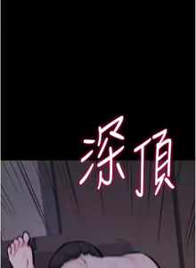 Page 669 of 选手村:母猪调教 | 選手村:母豬調教 1-45 END - preview thumbnail