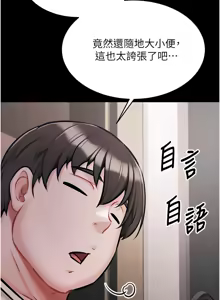 Page 74 of 选手村:母猪调教 | 選手村:母豬調教 1-45 END - preview thumbnail