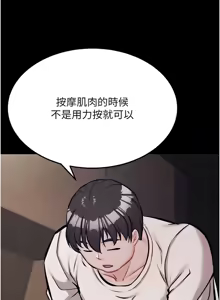 Page 746 of 选手村:母猪调教 | 選手村:母豬調教 1-45 END - preview thumbnail
