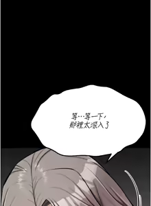 Page 752 of 选手村:母猪调教 | 選手村:母豬調教 1-45 END - preview thumbnail