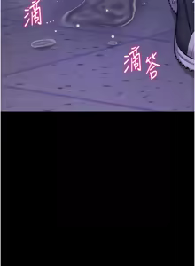 Page 790 of 选手村:母猪调教 | 選手村:母豬調教 1-45 END - preview thumbnail