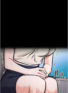 Page 881 of 选手村:母猪调教 | 選手村:母豬調教 1-45 END - preview thumbnail