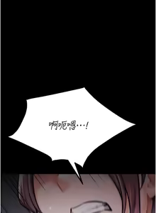 Page 906 of 选手村:母猪调教 | 選手村:母豬調教 1-45 END - preview thumbnail