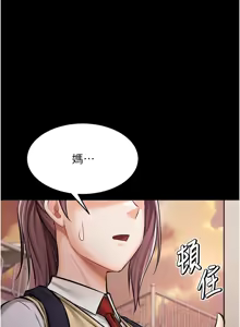 Page 93 of 选手村:母猪调教 | 選手村:母豬調教 1-45 END - preview thumbnail