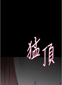 Page 958 of 选手村:母猪调教 | 選手村:母豬調教 1-45 END - preview thumbnail
