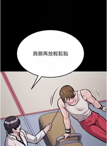 Page 975 of 选手村:母猪调教 | 選手村:母豬調教 1-45 END - preview thumbnail