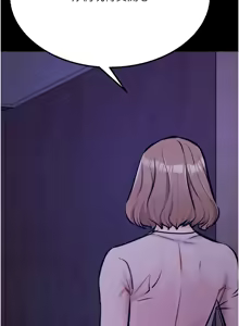 Page 981 of 选手村:母猪调教 | 選手村:母豬調教 1-45 END - preview thumbnail