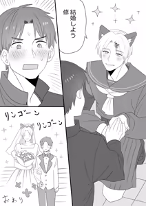 Page 7 of Iwai Shu x Hinako (Kamijou Mura no Sugata) no Manga to E Matome 1 - preview thumbnail