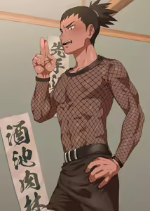Page 125 of Yuuji Shiba | Danzi Engine - preview thumbnail