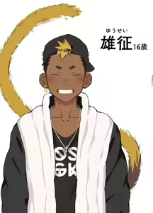 Page 179 of Yuuji Shiba | Danzi Engine - preview thumbnail