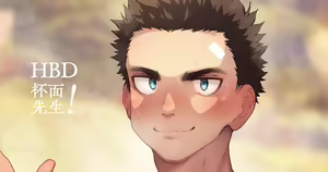 Page 224 of Yuuji Shiba | Danzi Engine - preview thumbnail