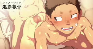 Page 229 of Yuuji Shiba | Danzi Engine - preview thumbnail