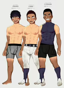 Page 277 of Yuuji Shiba | Danzi Engine - preview thumbnail