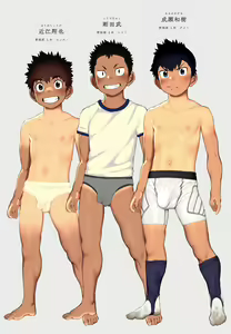 Page 283 of Yuuji Shiba | Danzi Engine - preview thumbnail