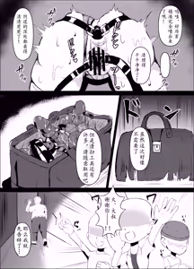 Page 23 of K戦士バニー・チェリー メ○ガキヒロイン、オナホールに墜つ。 ザコに市民に無様敗北♡尊厳破壊で無限マゾアクメ地獄〜 - preview thumbnail