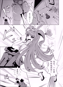 Page 6 of K戦士バニー・チェリー メ○ガキヒロイン、オナホールに墜つ。 ザコに市民に無様敗北♡尊厳破壊で無限マゾアクメ地獄〜 - preview thumbnail