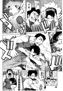Page 150 of Zettai Renai Shugi - Absolute Love Principle - preview thumbnail
